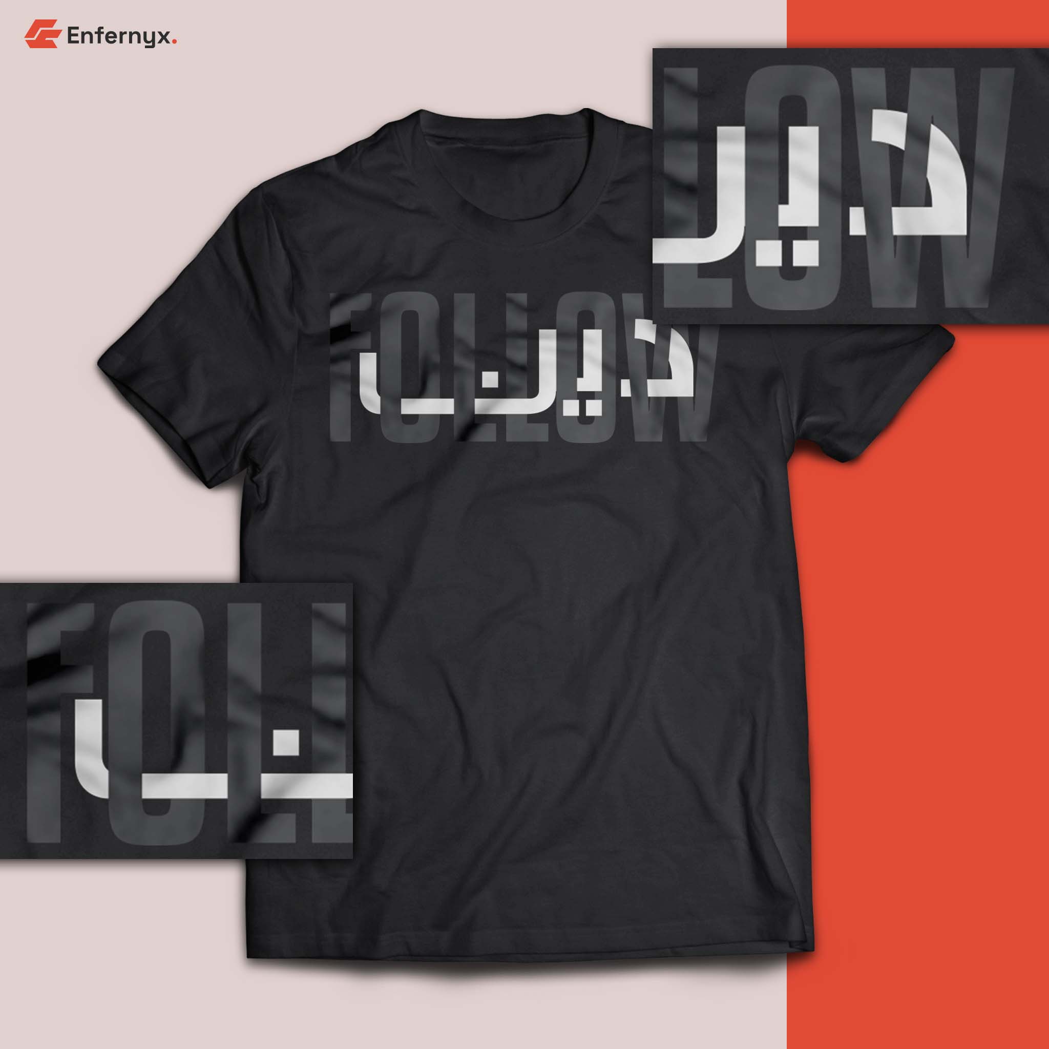 FOLLOW DEEN | DEEN-FIT | T-SHIRT & OVERSIZED T-SHIRT